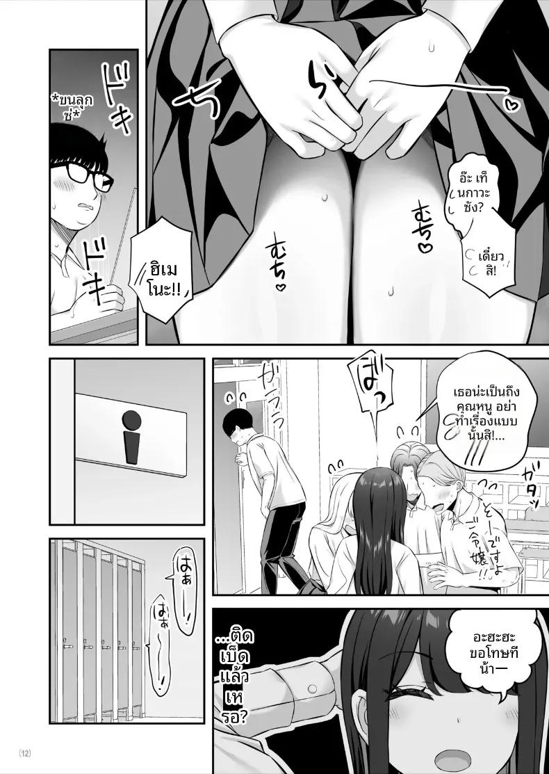 Doujin-Lc- อ่าน โดจิน มังฮวา เกาหลี ญี่ปุ่น จีน แปลไทย สาวชั้นสูงระดับ SSR ที่ดูถูกสามัญชน (Pakupakuchi) ตอนที่ 1 2 3 4 5 6 7 8 9 10 11 12 13 14 ฟรี ไม่มีโฆษณา อ่าน โดจิน Manhwa เกาหลี ญี่ปุ่น จีน เรามีครบ คัดมาให้เน้นๆ โดจิน 18+ รับประกันความฟินโดย  Doujin Lc