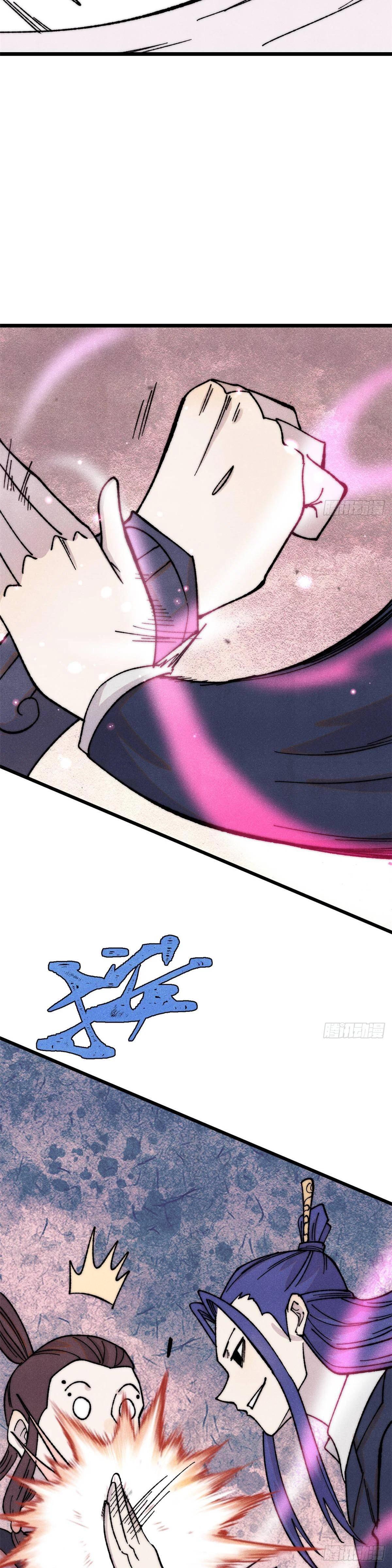 Manga-lc-com อ่านมังงะ อ่านการ์ตูน ออนไลน์ ฟรี All Hail the Sect Leader ตอนที่ 1 2 3 4 5 6 7 8 9 10 11 12 13 14 ฟรี ไม่มีโฆษณา Manga-lc - อ่าน มังงะ อ่าน การ์ตูน ออนไลน์ อ่านมังงะ ฟรี