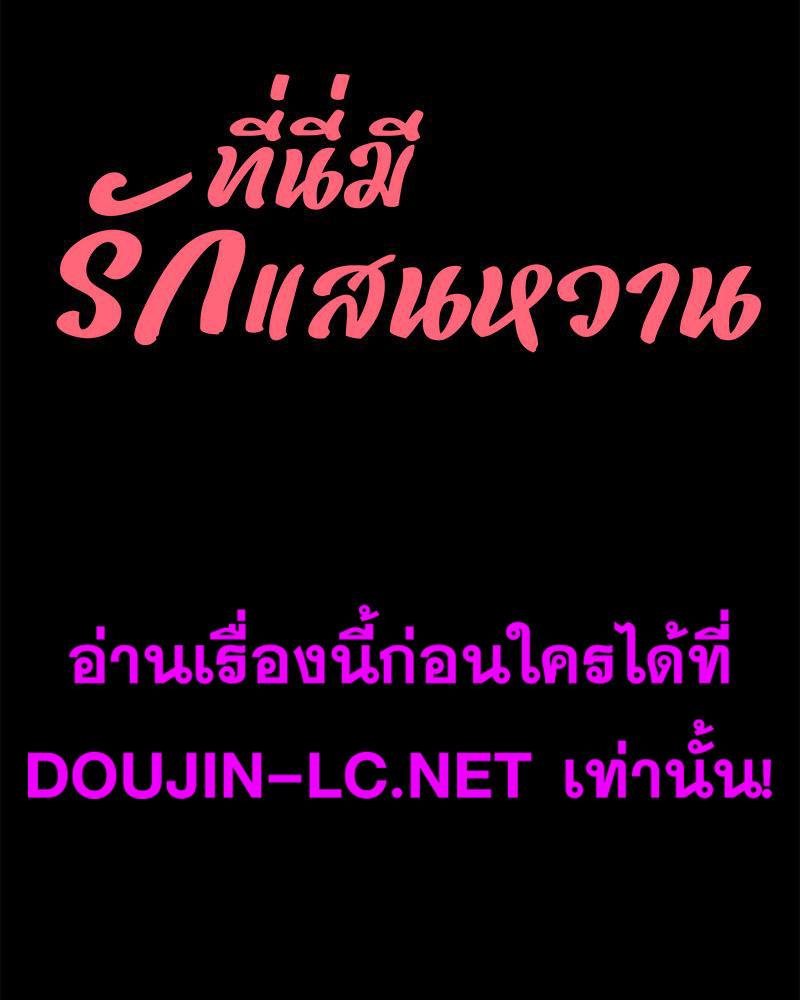Doujin-Lc- อ่าน โดจิน มังฮวา เกาหลี ญี่ปุ่น จีน แปลไทย My sweet home ตอนที่ 1 2 3 4 5 6 7 8 9 10 11 12 13 14 ฟรี ไม่มีโฆษณา อ่าน โดจิน Manhwa เกาหลี ญี่ปุ่น จีน เรามีครบ คัดมาให้เน้นๆ โดจิน 18+ รับประกันความฟินโดย  Doujin Lc