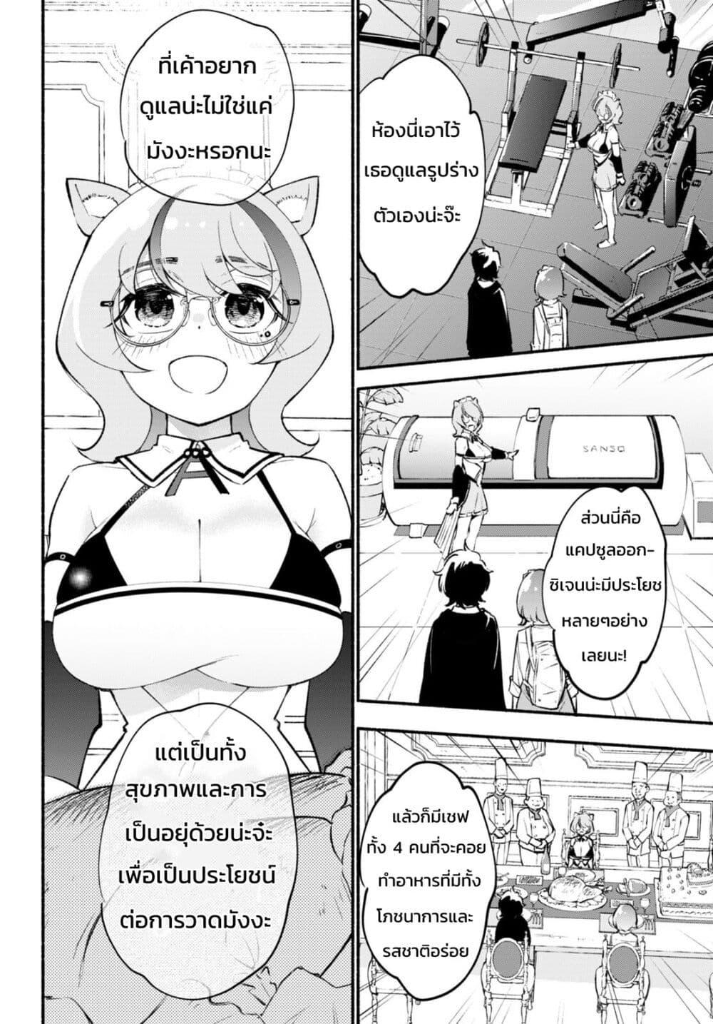 Manga-lc-com อ่านมังงะ อ่านการ์ตูน ออนไลน์ ฟรี Imouto ga Oshi sugiru! ตอนที่ 1 2 3 4 5 6 7 8 9 10 11 12 13 14 ฟรี ไม่มีโฆษณา Manga-lc - อ่าน มังงะ อ่าน การ์ตูน ออนไลน์ อ่านมังงะ ฟรี