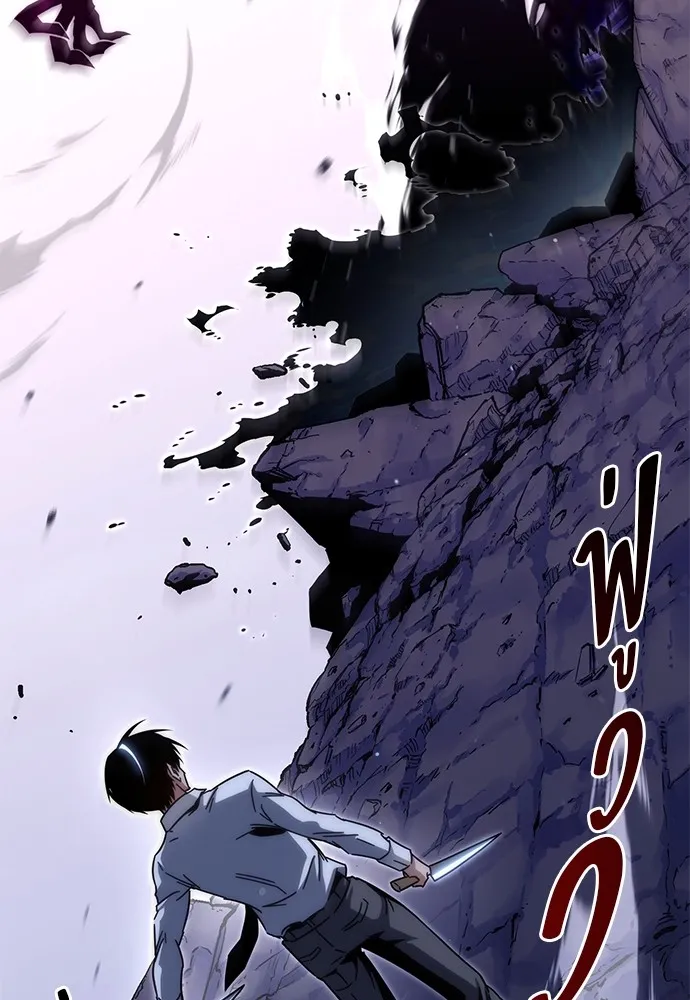 ชำแหละอะคาเดมีด้วยมีดแล่ปลา ตอนที่ 19 สอบกลางภาค (4) รูปที่ 161