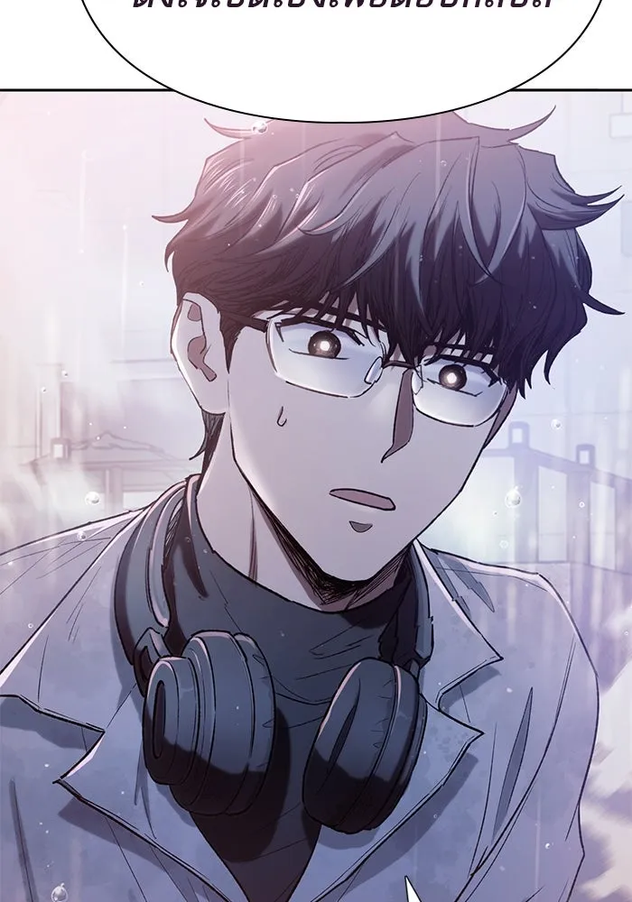 My S-Class Hunters ตอนที่ 131 ไปเยี่ยมบ้าน รูปที่ 83