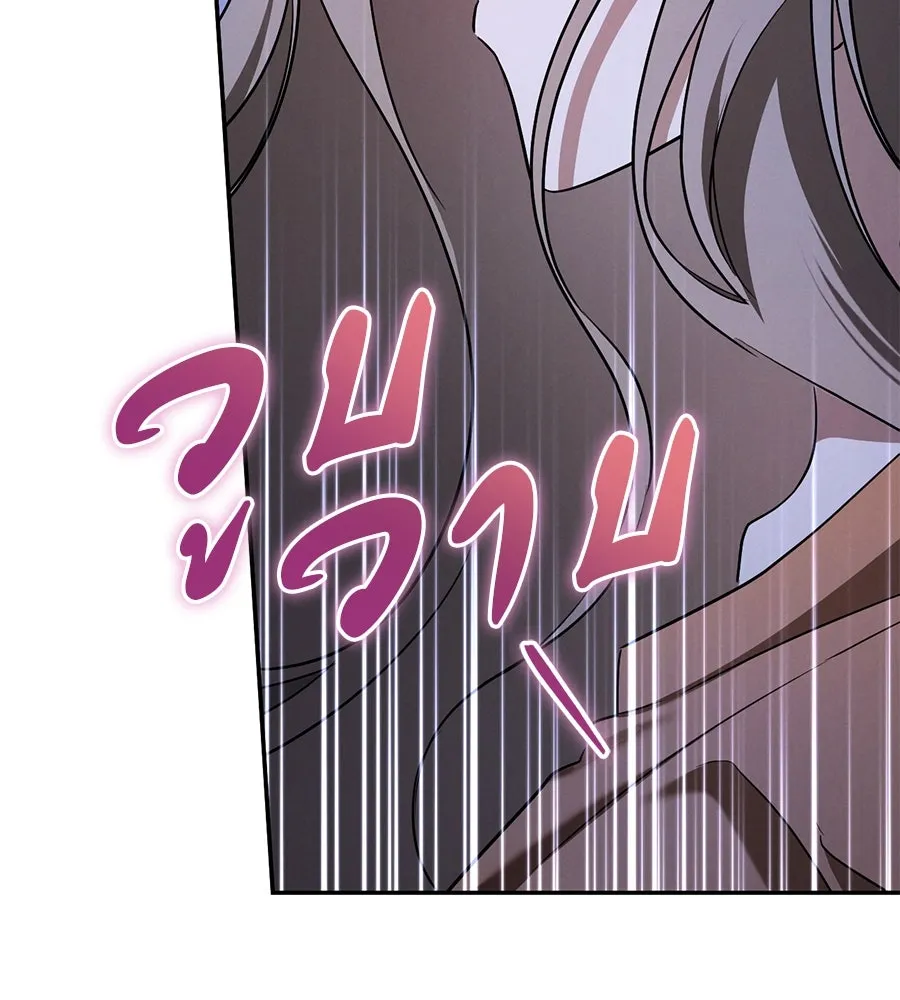 เรือนจำรัก ตอนที่ 32 รูปที่ 169