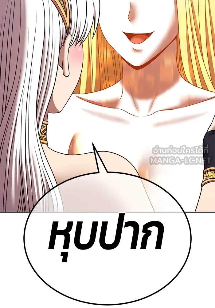 +99 ท่อนไม้พร้อมบวก ตอนที่ 26 เริ่มทัวร์นาเมนต์! (1) รูปที่ 375