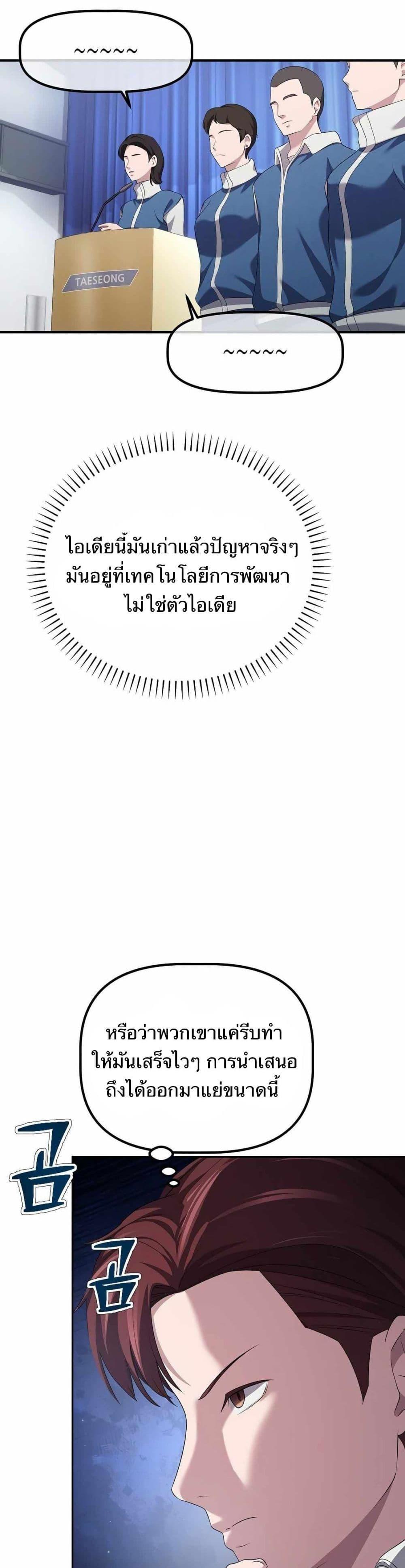 Manga-lc-com อ่านมังงะ อ่านการ์ตูน ออนไลน์ ฟรี The Corporations Bottom Works Well ตอนที่ 1 2 3 4 5 6 7 8 9 10 11 12 13 14 ฟรี ไม่มีโฆษณา Manga-lc - อ่าน มังงะ อ่าน การ์ตูน ออนไลน์ อ่านมังงะ ฟรี