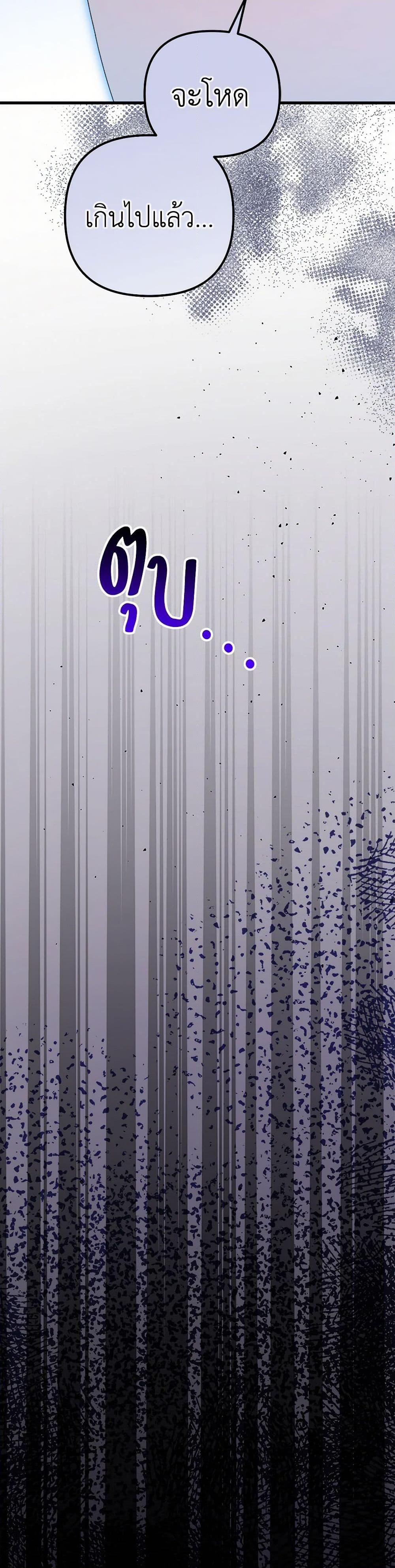 Manga-lc-com อ่านมังงะ อ่านการ์ตูน ออนไลน์ ฟรี The Princess Pretends to Be Crazy ตอนที่ 1 2 3 4 5 6 7 8 9 10 11 12 13 14 ฟรี ไม่มีโฆษณา Manga-lc - อ่าน มังงะ อ่าน การ์ตูน ออนไลน์ อ่านมังงะ ฟรี