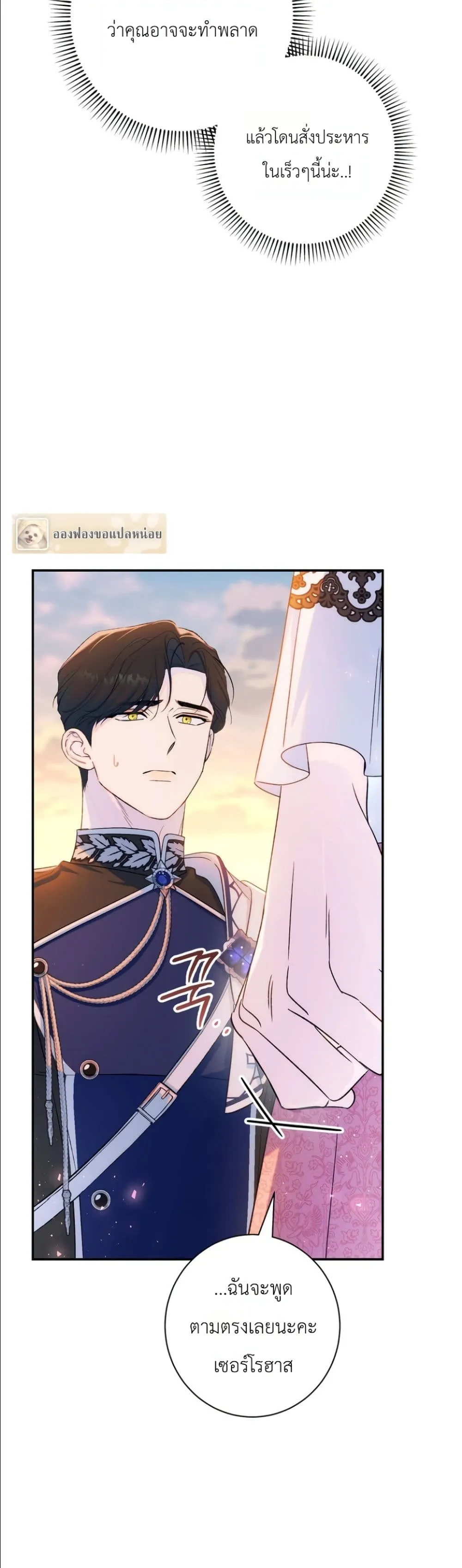 Manga-lc-com อ่านมังงะ อ่านการ์ตูน ออนไลน์ ฟรี Dating the Emperor in Secret, but I Don’t Know About It ตอนที่ 1 2 3 4 5 6 7 8 9 10 11 12 13 14 ฟรี ไม่มีโฆษณา Manga-lc - อ่าน มังงะ อ่าน การ์ตูน ออนไลน์ อ่านมังงะ ฟรี