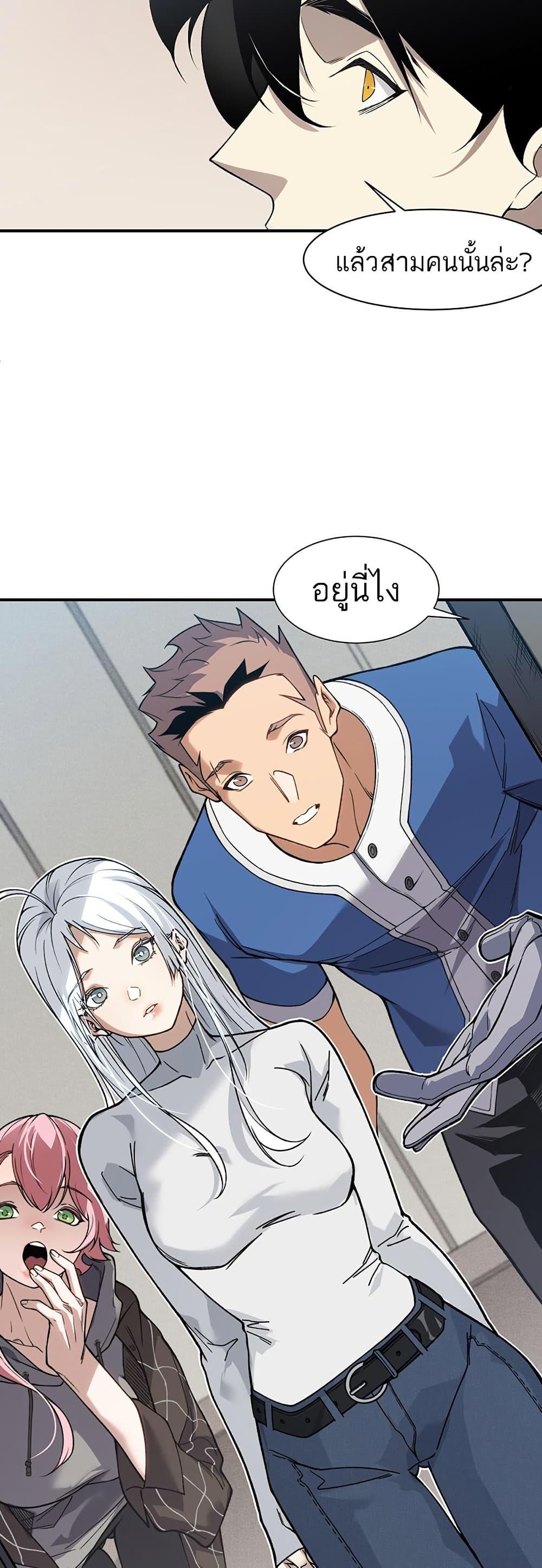 Manga-lc-com อ่านมังงะ อ่านการ์ตูน ออนไลน์ ฟรี Demonic Evolution ตอนที่ 1 2 3 4 5 6 7 8 9 10 11 12 13 14 ฟรี ไม่มีโฆษณา Manga-lc - อ่าน มังงะ อ่าน การ์ตูน ออนไลน์ อ่านมังงะ ฟรี