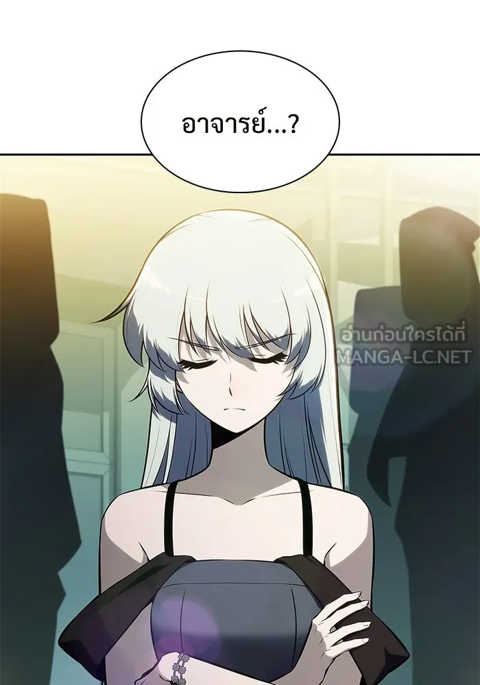 ผู้เล่นหน้าใหม่เลเวลแมกซ์ ตอนที่ 229 ปรับปรุงฐานที่มั่น (3) รูปที่ 66