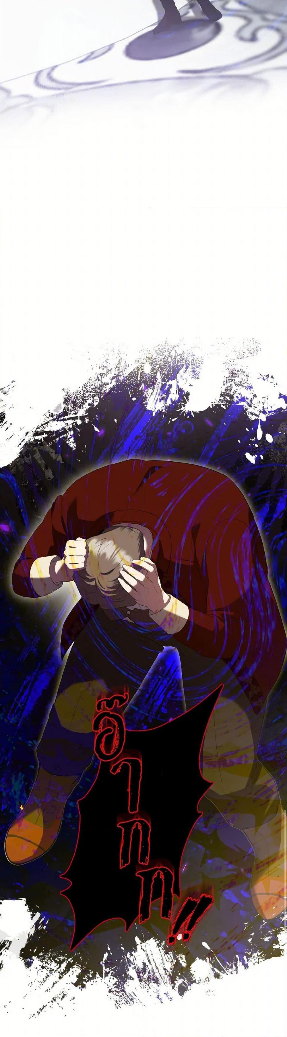 Manga-lc-com อ่านมังงะ อ่านการ์ตูน ออนไลน์ ฟรี I Saw the Future With the Killer Grand Duke ตอนที่ 1 2 3 4 5 6 7 8 9 10 11 12 13 14 ฟรี ไม่มีโฆษณา Manga-lc - อ่าน มังงะ อ่าน การ์ตูน ออนไลน์ อ่านมังงะ ฟรี