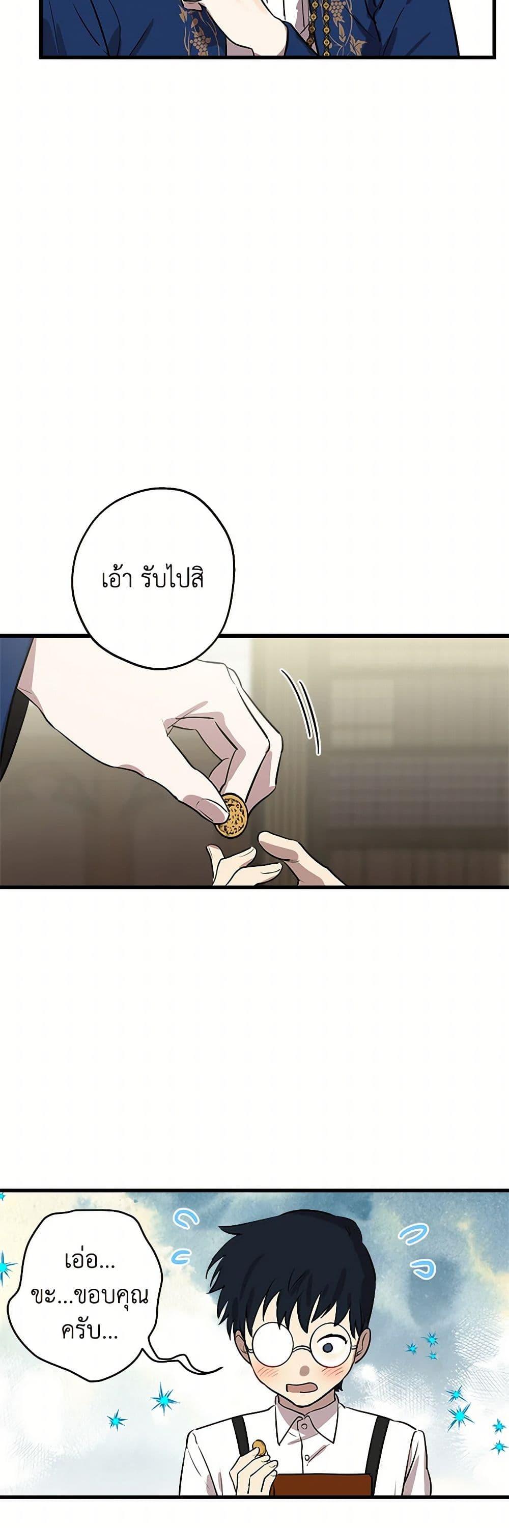 Manga-lc-com อ่านมังงะ อ่านการ์ตูน ออนไลน์ ฟรี The Strongest Characters in the World are Obsessed With Me ตอนที่ 1 2 3 4 5 6 7 8 9 10 11 12 13 14 ฟรี ไม่มีโฆษณา Manga-lc - อ่าน มังงะ อ่าน การ์ตูน ออนไลน์ อ่านมังงะ ฟรี