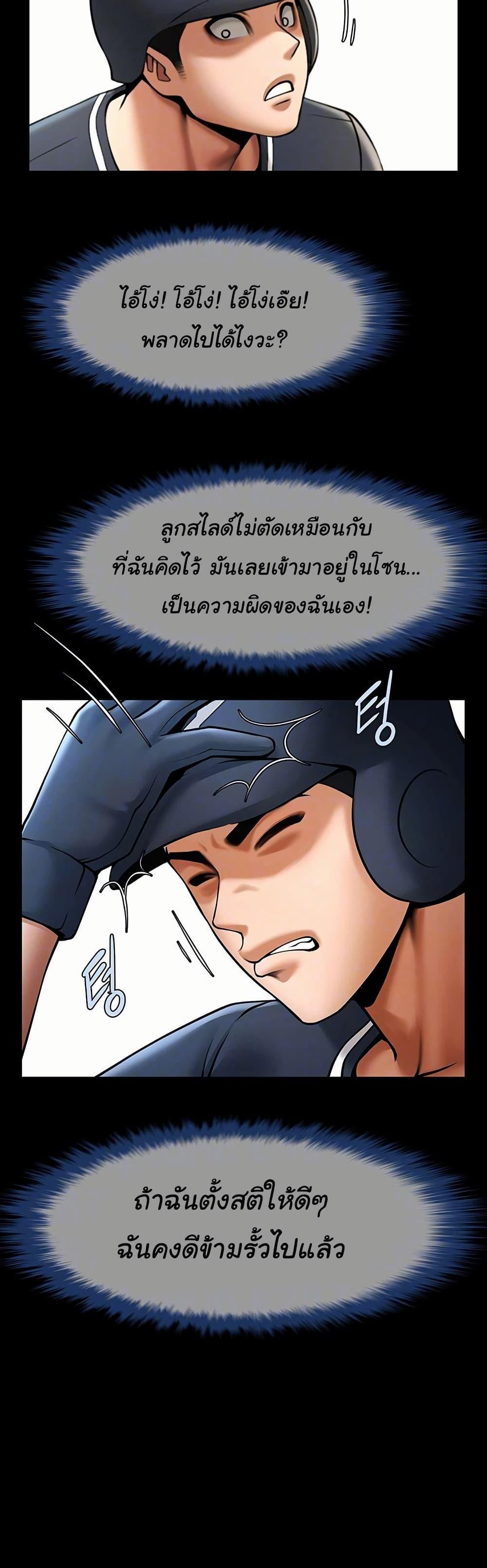 Doujin-Lc- อ่าน โดจิน มังฮวา เกาหลี ญี่ปุ่น จีน แปลไทย The Cheat Code Hitter Fucks Them All ตอนที่ 1 2 3 4 5 6 7 8 9 10 11 12 13 14 ฟรี ไม่มีโฆษณา อ่าน โดจิน Manhwa เกาหลี ญี่ปุ่น จีน เรามีครบ คัดมาให้เน้นๆ โดจิน 18+ รับประกันความฟินโดย  Doujin Lc