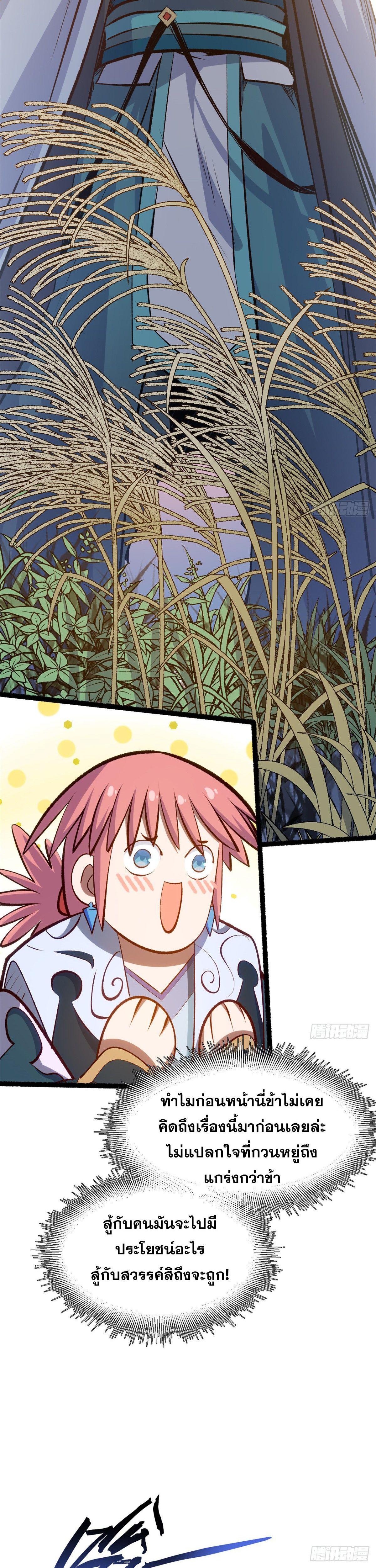 Manga-lc-com อ่านมังงะ อ่านการ์ตูน ออนไลน์ ฟรี Top Tier Providence ตอนที่ 1 2 3 4 5 6 7 8 9 10 11 12 13 14 ฟรี ไม่มีโฆษณา Manga-lc - อ่าน มังงะ อ่าน การ์ตูน ออนไลน์ อ่านมังงะ ฟรี