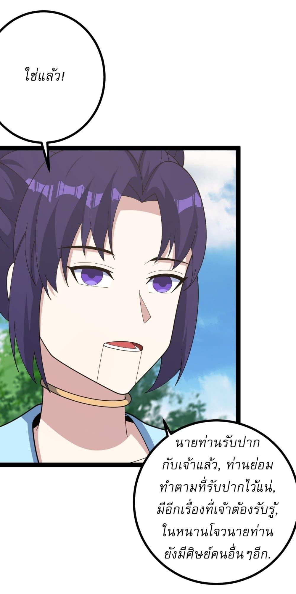 Manga-lc-com อ่านมังงะ อ่านการ์ตูน ออนไลน์ ฟรี Invincible After a Hundred Years of Seclusion ตอนที่ 1 2 3 4 5 6 7 8 9 10 11 12 13 14 ฟรี ไม่มีโฆษณา Manga-lc - อ่าน มังงะ อ่าน การ์ตูน ออนไลน์ อ่านมังงะ ฟรี