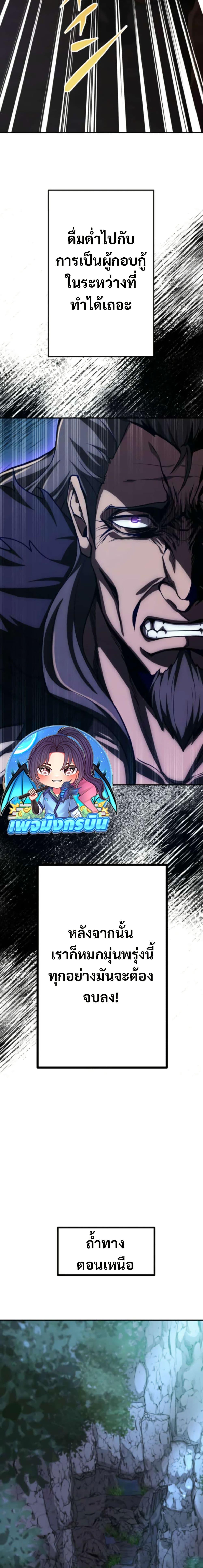 Manga-lc-com อ่านมังงะ อ่านการ์ตูน ออนไลน์ ฟรี I Became the Berserker of the World I Created ตอนที่ 1 2 3 4 5 6 7 8 9 10 11 12 13 14 ฟรี ไม่มีโฆษณา Manga-lc - อ่าน มังงะ อ่าน การ์ตูน ออนไลน์ อ่านมังงะ ฟรี