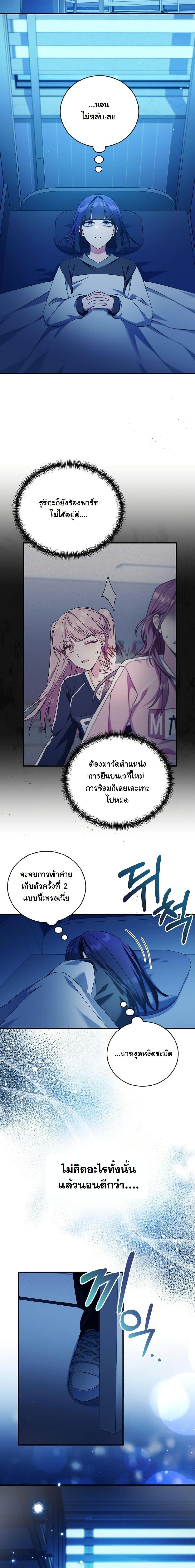 Manga-lc-com อ่านมังงะ อ่านการ์ตูน ออนไลน์ ฟรี I Tried to Debut My Kid, But Ended Up Debuting Myself ตอนที่ 1 2 3 4 5 6 7 8 9 10 11 12 13 14 ฟรี ไม่มีโฆษณา Manga-lc - อ่าน มังงะ อ่าน การ์ตูน ออนไลน์ อ่านมังงะ ฟรี