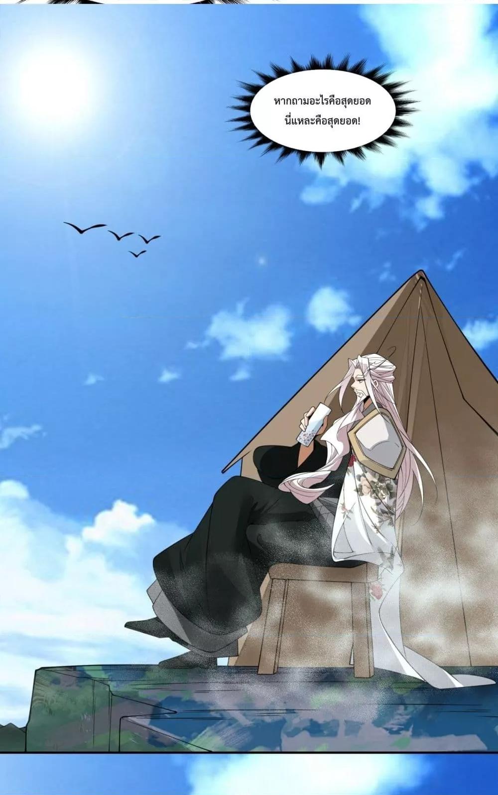 Manga-lc-com อ่านมังงะ อ่านการ์ตูน ออนไลน์ ฟรี MyDisciplesAr ตอนที่ 1 2 3 4 5 6 7 8 9 10 11 12 13 14 ฟรี ไม่มีโฆษณา Manga-lc - อ่าน มังงะ อ่าน การ์ตูน ออนไลน์ อ่านมังงะ ฟรี