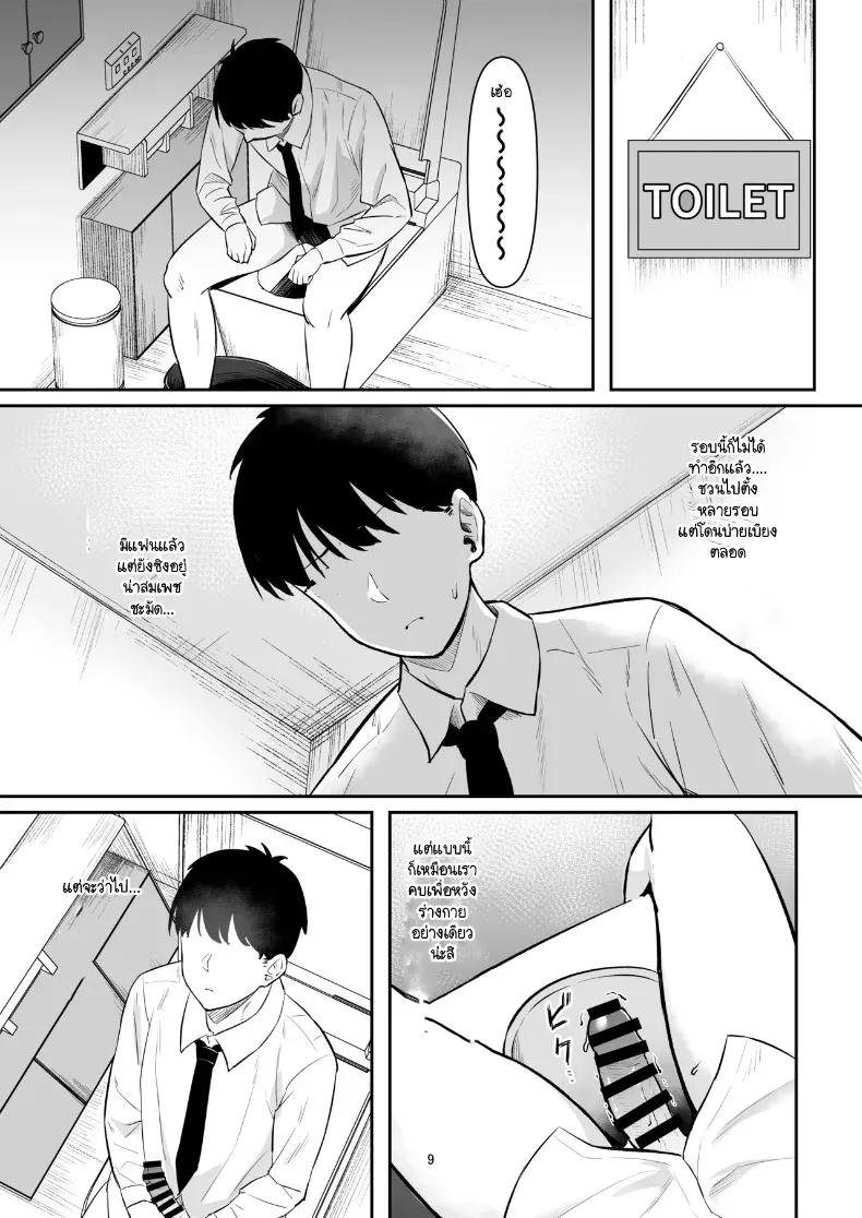 Doujin-Lc- อ่าน โดจิน มังฮวา เกาหลี ญี่ปุ่น จีน แปลไทย แม่แฟนแทนไปก่อน ตอนที่ 1 2 3 4 5 6 7 8 9 10 11 12 13 14 ฟรี ไม่มีโฆษณา อ่าน โดจิน Manhwa เกาหลี ญี่ปุ่น จีน เรามีครบ คัดมาให้เน้นๆ โดจิน 18+ รับประกันความฟินโดย  Doujin Lc