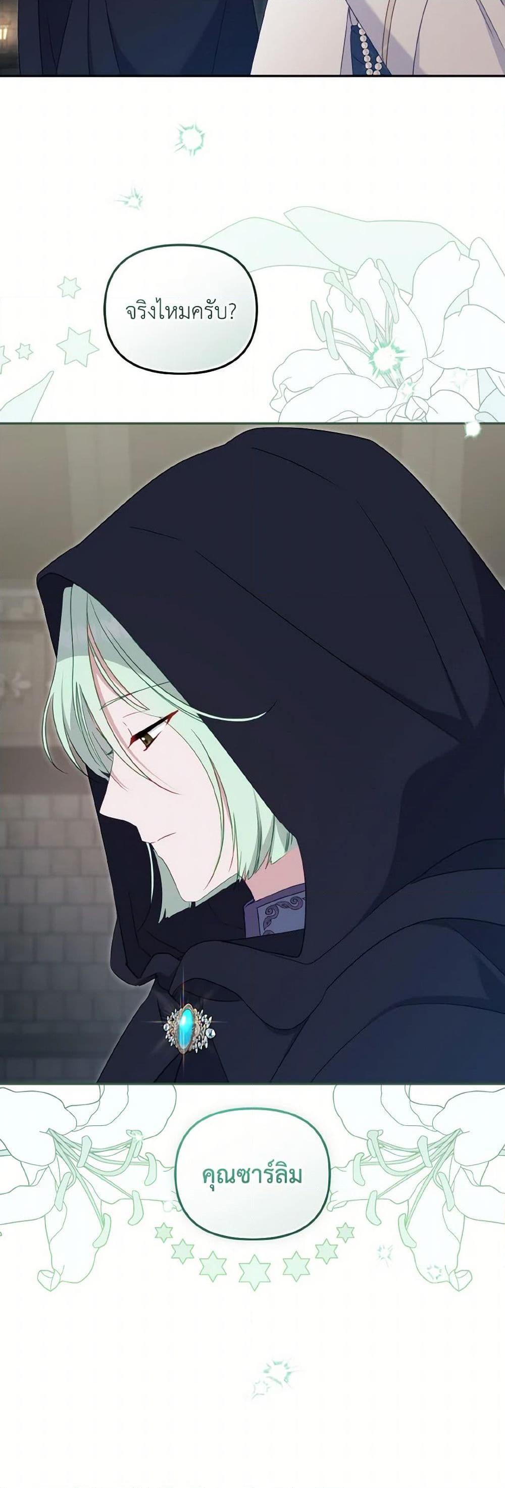 Manga-lc-com อ่านมังงะ อ่านการ์ตูน ออนไลน์ ฟรี I’m Being Raised by Villains ตอนที่ 1 2 3 4 5 6 7 8 9 10 11 12 13 14 ฟรี ไม่มีโฆษณา Manga-lc - อ่าน มังงะ อ่าน การ์ตูน ออนไลน์ อ่านมังงะ ฟรี