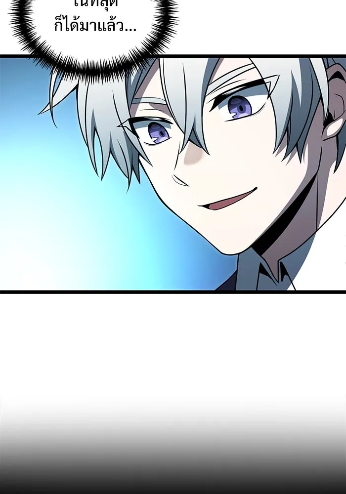 อัศวินดำล่าท้าเวลา ตอนที่ 36 รูปที่ 41