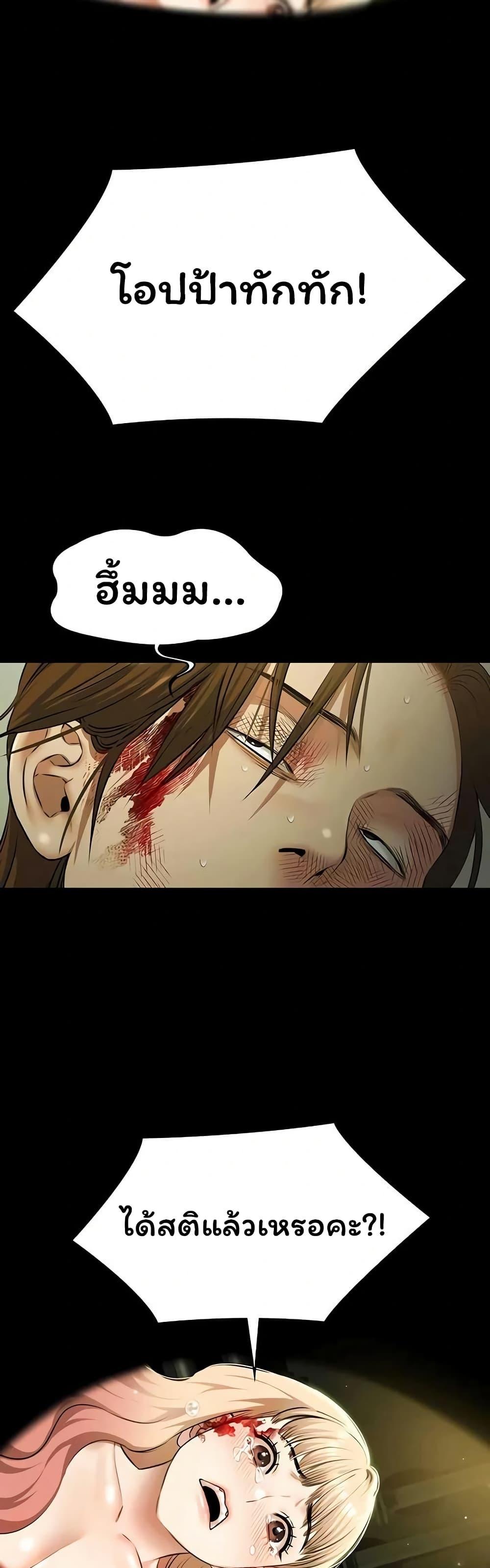 Doujin-Lc- อ่าน โดจิน มังฮวา เกาหลี ญี่ปุ่น จีน แปลไทย Pool Party ตอนที่ 1 2 3 4 5 6 7 8 9 10 11 12 13 14 ฟรี ไม่มีโฆษณา อ่าน โดจิน Manhwa เกาหลี ญี่ปุ่น จีน เรามีครบ คัดมาให้เน้นๆ โดจิน 18+ รับประกันความฟินโดย  Doujin Lc