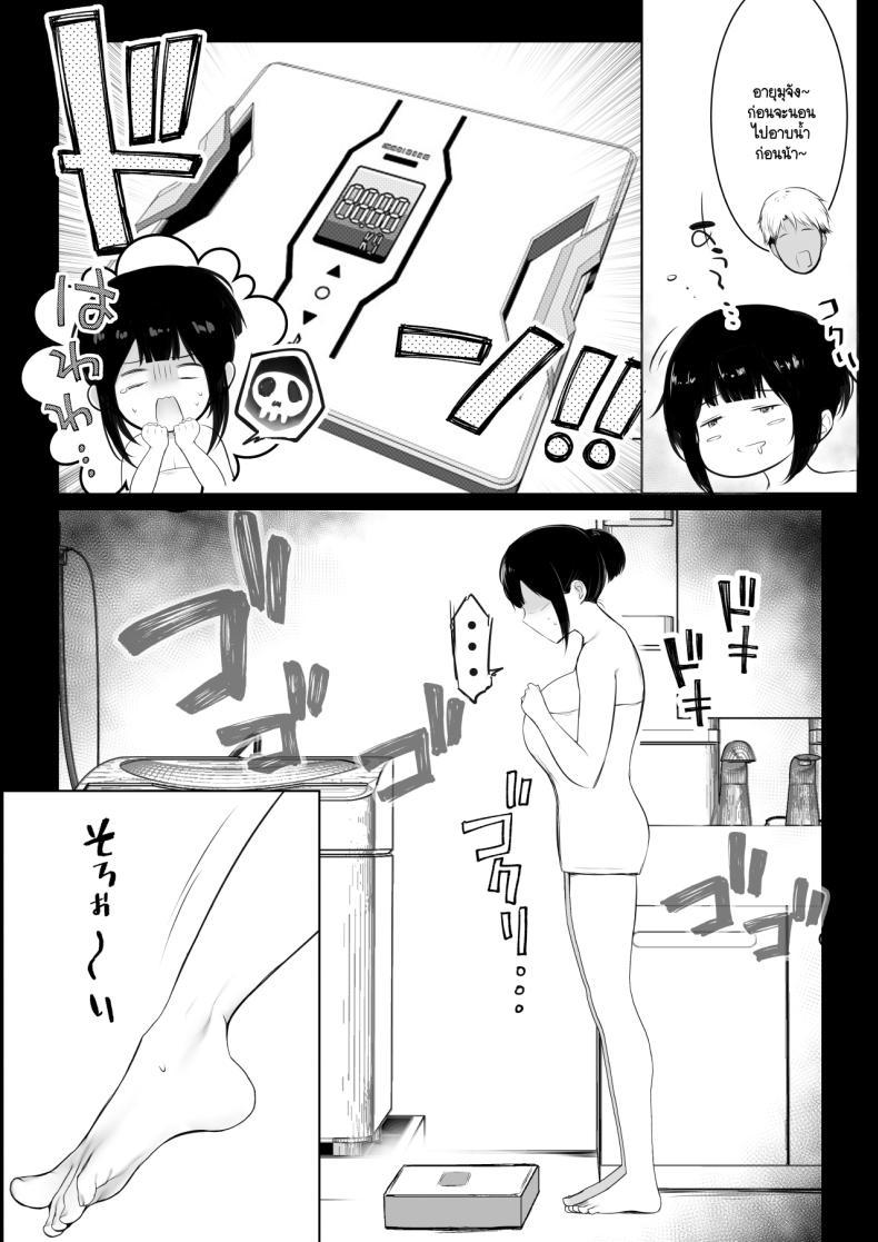 Doujin-Lc- อ่าน โดจิน มังฮวา เกาหลี ญี่ปุ่น จีน แปลไทย แฟนของผมอยู่บ้านหลังเดียวกับเพื่อนสมัยเด็กของเธอ [Akirerushoujo (Akire)] Boku no Kanojo wa Charao to Doukyochuu ตอนที่ 1 2 3 4 5 6 7 8 9 10 11 12 13 14 ฟรี ไม่มีโฆษณา อ่าน โดจิน Manhwa เกาหลี ญี่ปุ่น จีน เรามีครบ คัดมาให้เน้นๆ โดจิน 18+ รับประกันความฟินโดย  Doujin Lc