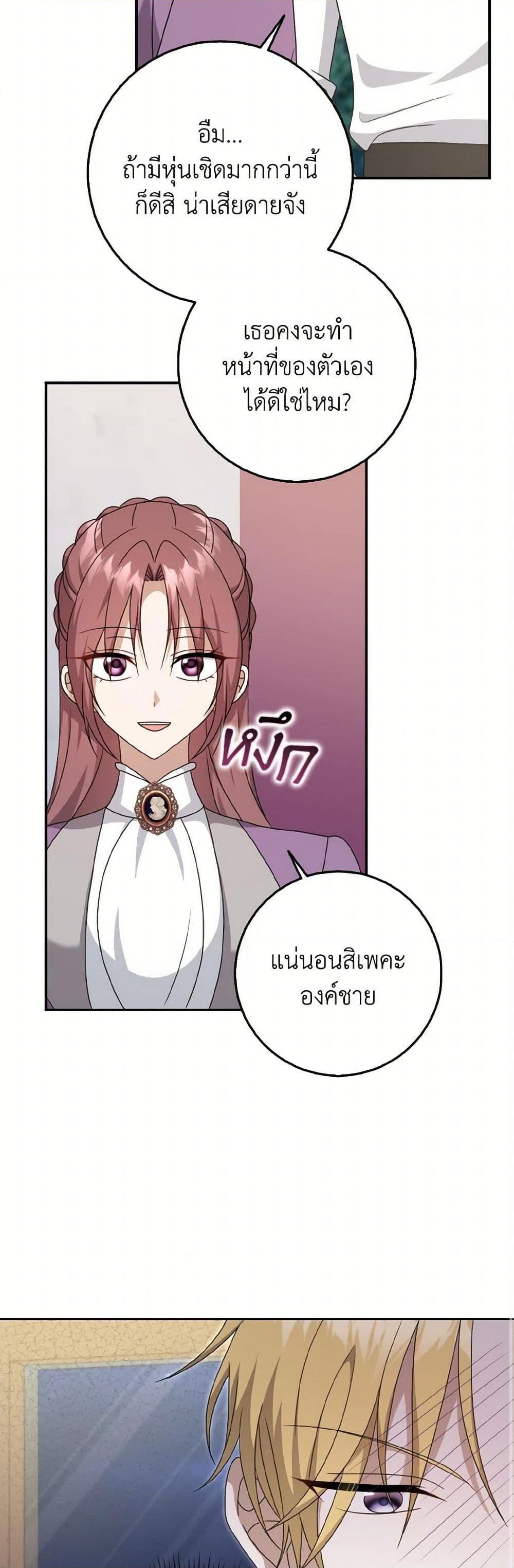 Manga-lc-com อ่านมังงะ อ่านการ์ตูน ออนไลน์ ฟรี Cinderella Disappeared ตอนที่ 1 2 3 4 5 6 7 8 9 10 11 12 13 14 ฟรี ไม่มีโฆษณา Manga-lc - อ่าน มังงะ อ่าน การ์ตูน ออนไลน์ อ่านมังงะ ฟรี