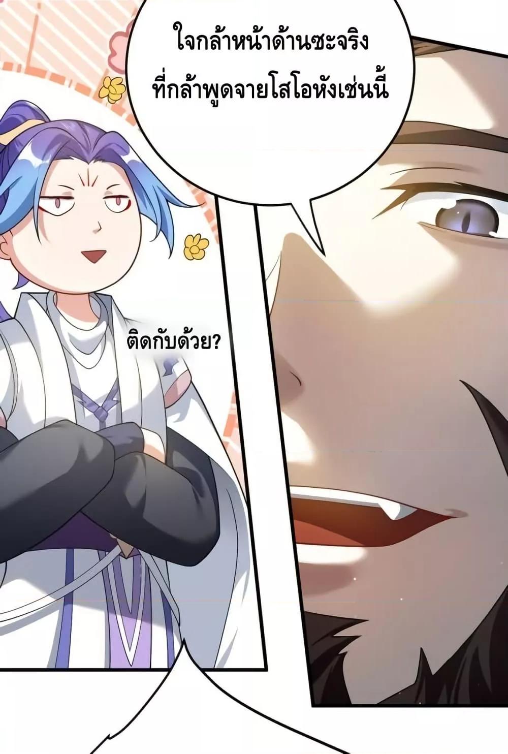 Manga-lc-com อ่านมังงะ อ่านการ์ตูน ออนไลน์ ฟรี TheEmpressIs ตอนที่ 1 2 3 4 5 6 7 8 9 10 11 12 13 14 ฟรี ไม่มีโฆษณา Manga-lc - อ่าน มังงะ อ่าน การ์ตูน ออนไลน์ อ่านมังงะ ฟรี