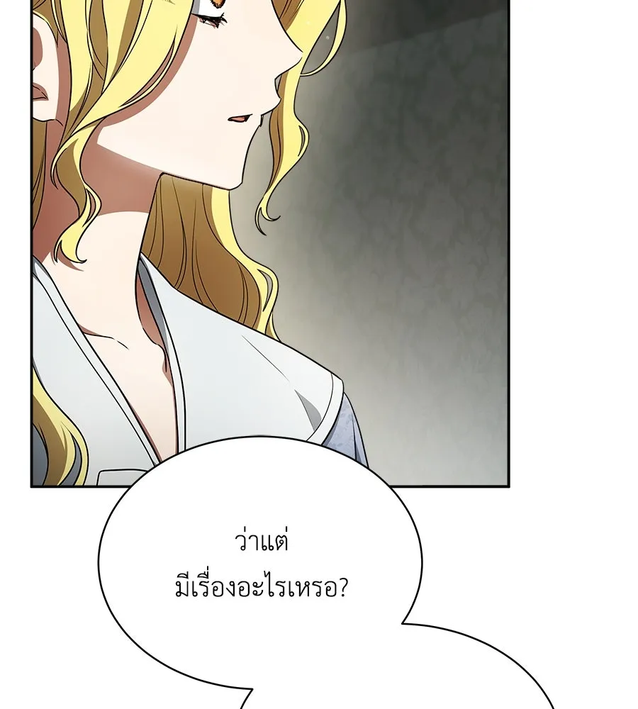 สัญญารักฉบับสุดท้าย ตอนที่ 5 รูปที่ 106