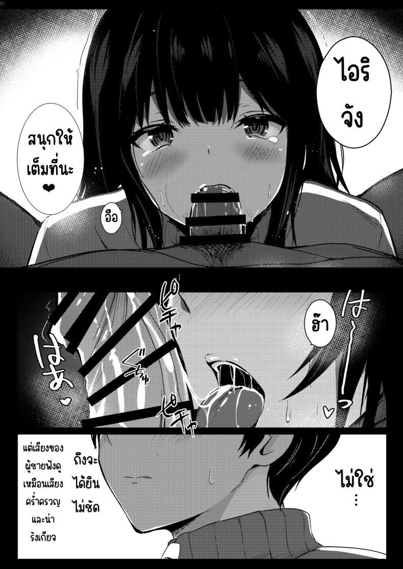 Doujin-Lc- อ่าน โดจิน มังฮวา เกาหลี ญี่ปุ่น จีน แปลไทย รุ่นพี่ที่ผมชื่นชม [Urahara Doll (Viali)] Boku no Akogare no Senpai ตอนที่ 1 2 3 4 5 6 7 8 9 10 11 12 13 14 ฟรี ไม่มีโฆษณา อ่าน โดจิน Manhwa เกาหลี ญี่ปุ่น จีน เรามีครบ คัดมาให้เน้นๆ โดจิน 18+ รับประกันความฟินโดย  Doujin Lc