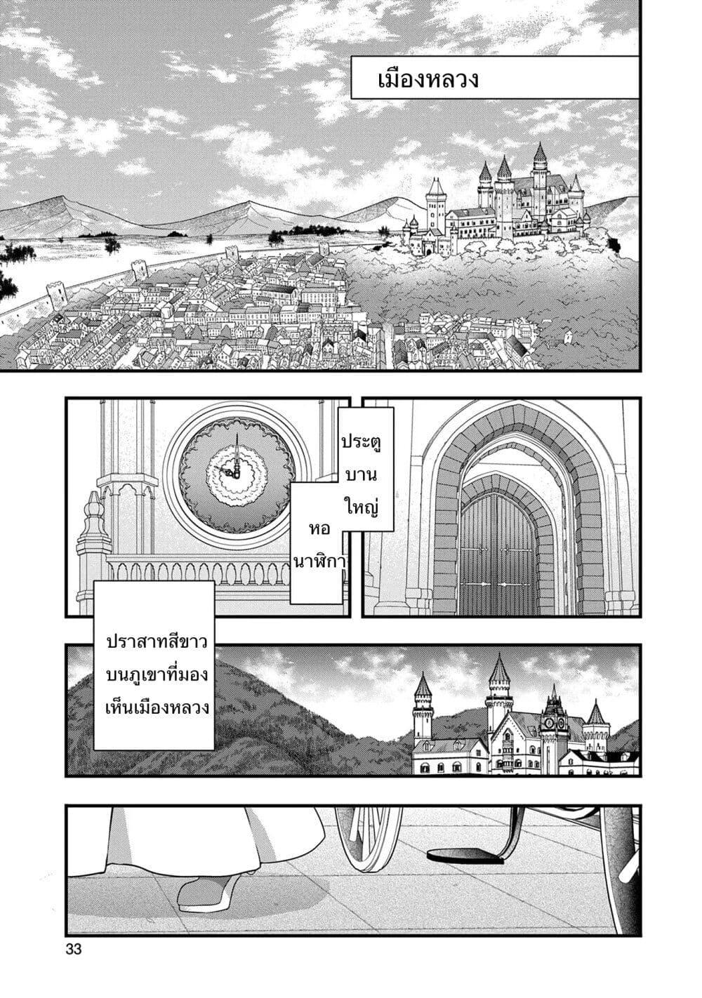 Manga-lc-com อ่านมังงะ อ่านการ์ตูน ออนไลน์ ฟรี I Was a Man Before Reincarnating, So I Refuse a Reverse Harem ตอนที่ 1 2 3 4 5 6 7 8 9 10 11 12 13 14 ฟรี ไม่มีโฆษณา Manga-lc - อ่าน มังงะ อ่าน การ์ตูน ออนไลน์ อ่านมังงะ ฟรี