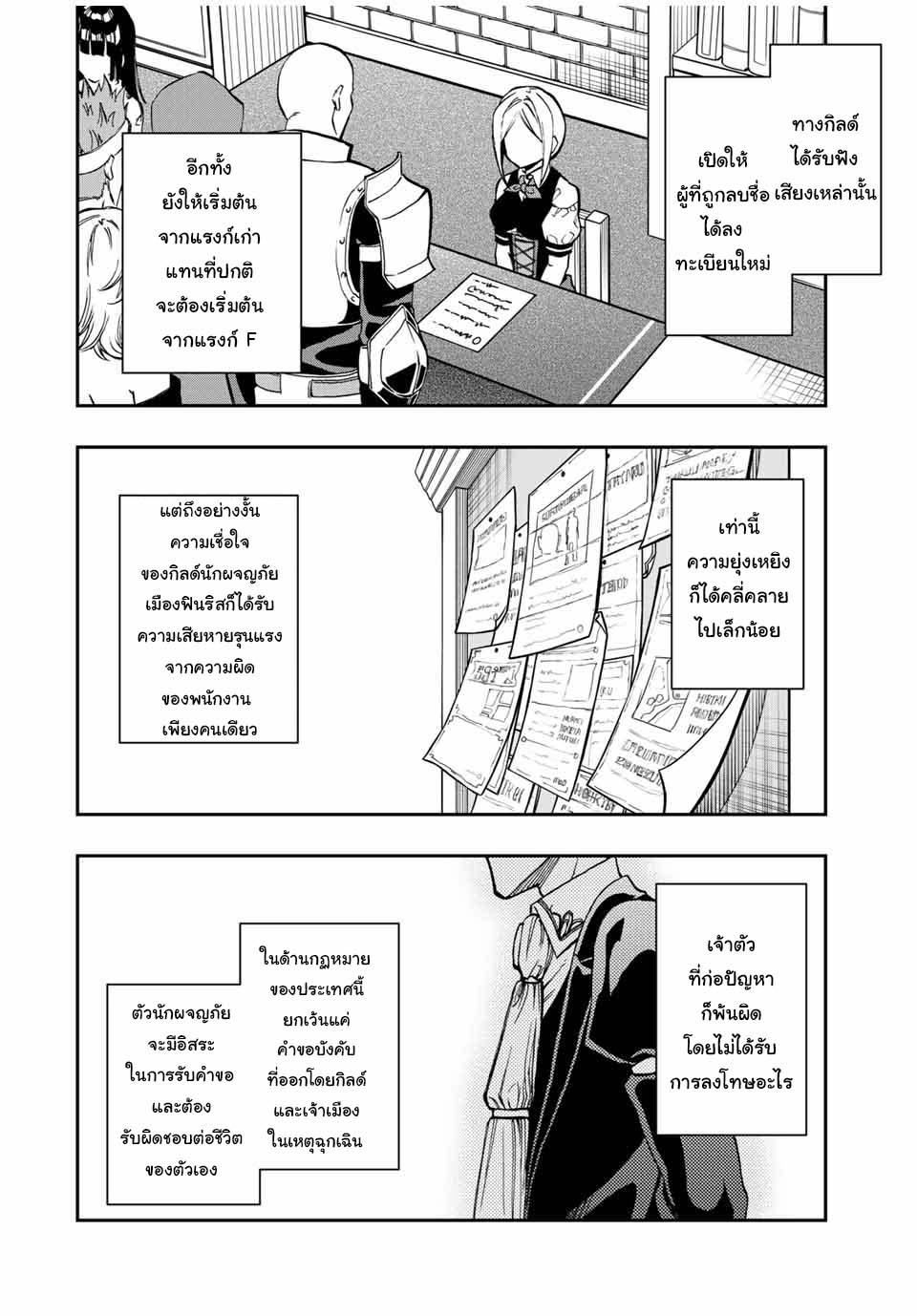 Manga-lc-com อ่านมังงะ อ่านการ์ตูน ออนไลน์ ฟรี Rettoujin no Maken Tsukai ตอนที่ 1 2 3 4 5 6 7 8 9 10 11 12 13 14 ฟรี ไม่มีโฆษณา Manga-lc - อ่าน มังงะ อ่าน การ์ตูน ออนไลน์ อ่านมังงะ ฟรี