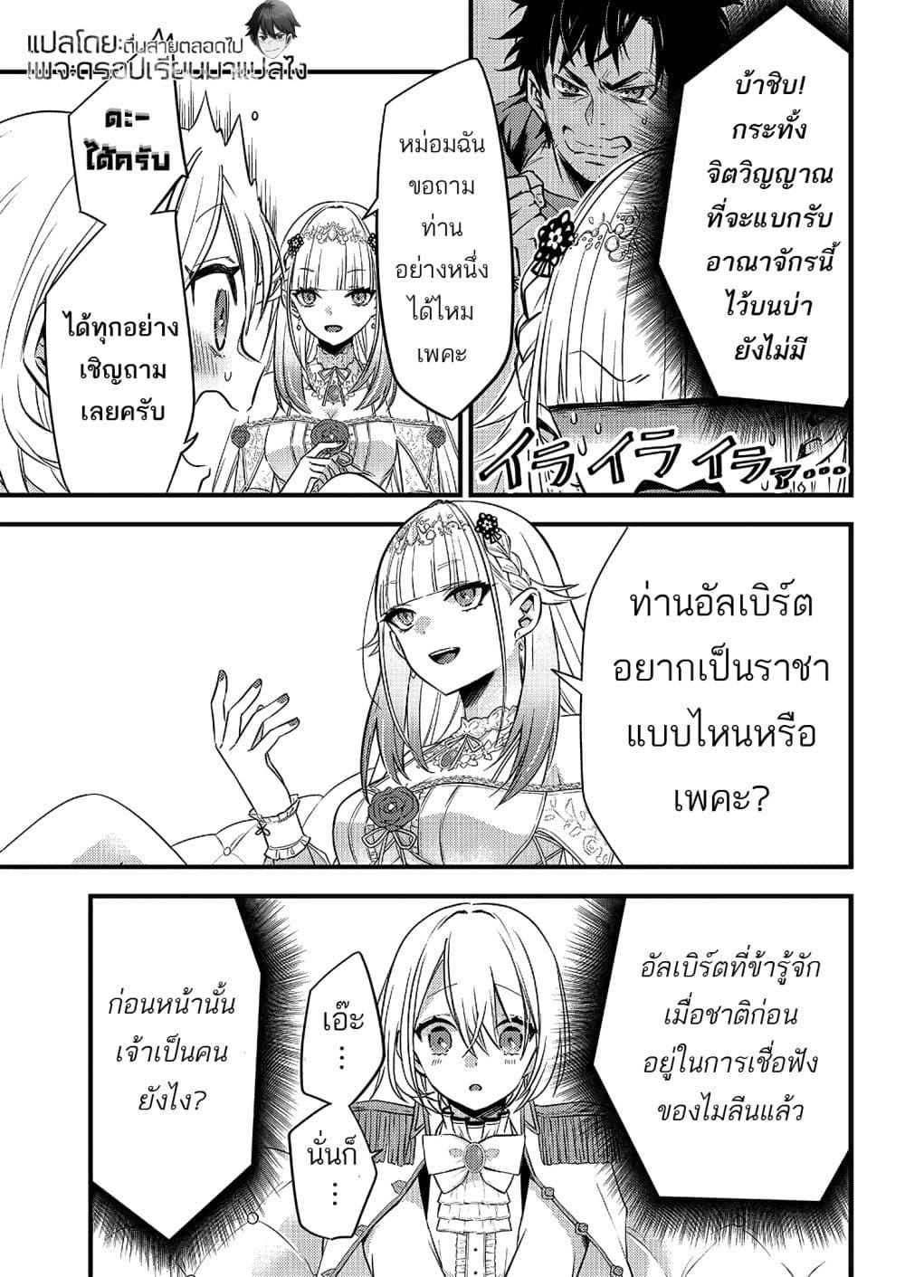 Manga-lc-com อ่านมังงะ อ่านการ์ตูน ออนไลน์ ฟรี Savage Fang Ojou-sama Shijou Saikyou no Youhei wa Shijou Saikyou no Bougyaku Reijou to Natte Nidome no Sekai wo Musou Suru ตอนที่ 1 2 3 4 5 6 7 8 9 10 11 12 13 14 ฟรี ไม่มีโฆษณา Manga-lc - อ่าน มังงะ อ่าน การ์ตูน ออนไลน์ อ่านมังงะ ฟรี