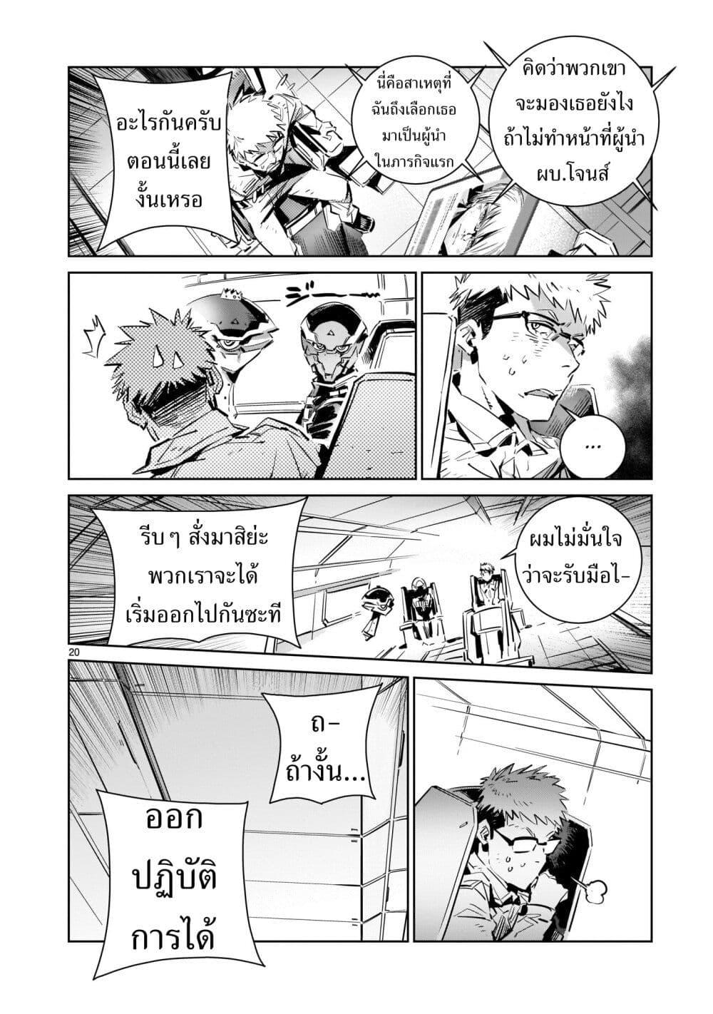 Manga-lc-com อ่านมังงะ อ่านการ์ตูน ออนไลน์ ฟรี Dragon Circus ตอนที่ 1 2 3 4 5 6 7 8 9 10 11 12 13 14 ฟรี ไม่มีโฆษณา Manga-lc - อ่าน มังงะ อ่าน การ์ตูน ออนไลน์ อ่านมังงะ ฟรี