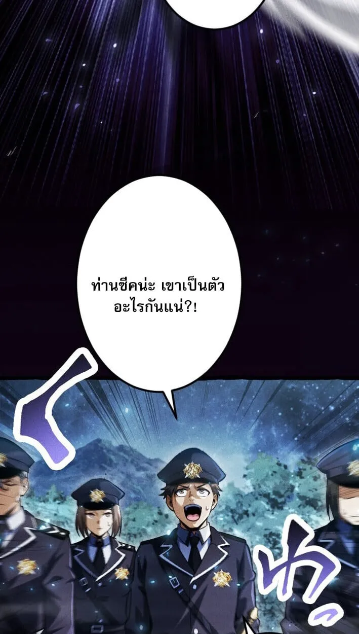 Return of the First Patriarch_ The Strongest Reincarnates into His Descendant 1000 Years Later การกล_บมาของบรรพชนร_นแรก_ จอมย_ทธ_ผ_แข_งแกร_งท_ส_ดกล_บชาต_มาเก_ดเป_นทายาทในอ_กพ_นป_ต_อมา ตอนที่ ตอนที่ 13 รูปที่ 29