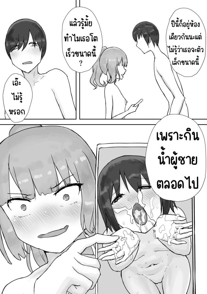 Doujin-Lc- อ่าน โดจิน มังฮวา เกาหลี ญี่ปุ่น จีน แปลไทย ชมรมเซ็กส์หลังเลิกเรียน [HokkeE (Yaritsu)] Houkago Yarimoku-bu ~Hitomebore no Seiso Bitch to Rankou Zanmai~ ตอนที่ 1 2 3 4 5 6 7 8 9 10 11 12 13 14 ฟรี ไม่มีโฆษณา อ่าน โดจิน Manhwa เกาหลี ญี่ปุ่น จีน เรามีครบ คัดมาให้เน้นๆ โดจิน 18+ รับประกันความฟินโดย  Doujin Lc