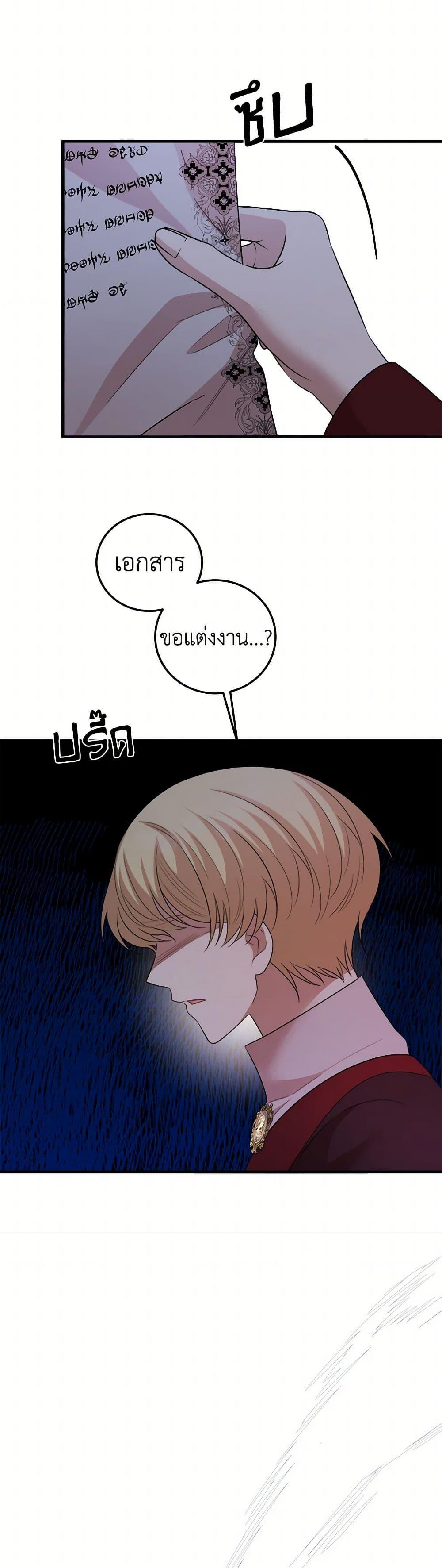 Manga-lc-com อ่านมังงะ อ่านการ์ตูน ออนไลน์ ฟรี Four Dangerous Brothers to My Rescue ตอนที่ 1 2 3 4 5 6 7 8 9 10 11 12 13 14 ฟรี ไม่มีโฆษณา Manga-lc - อ่าน มังงะ อ่าน การ์ตูน ออนไลน์ อ่านมังงะ ฟรี