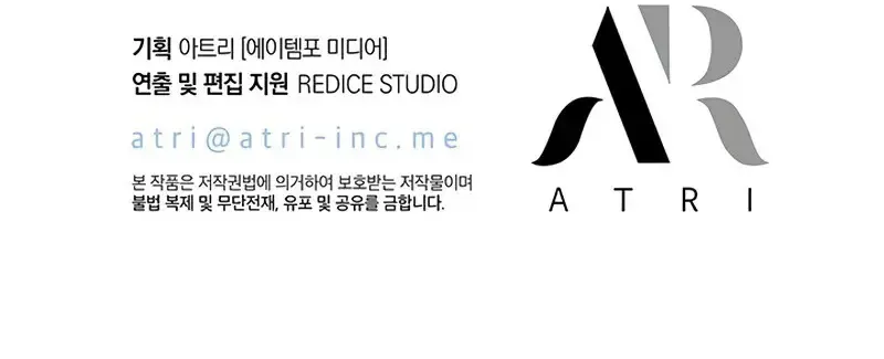 Pick Me Up_ Infinite Gacha ตอนที่ ตอนที่ 179 รูปที่ 132