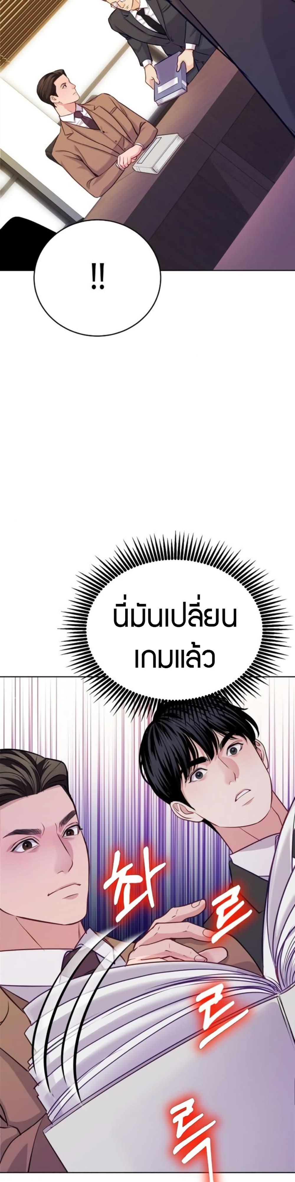 Manga-lc-com อ่านมังงะ อ่านการ์ตูน ออนไลน์ ฟรี An Extraordinary Lawyer’s Subspace ตอนที่ 1 2 3 4 5 6 7 8 9 10 11 12 13 14 ฟรี ไม่มีโฆษณา Manga-lc - อ่าน มังงะ อ่าน การ์ตูน ออนไลน์ อ่านมังงะ ฟรี