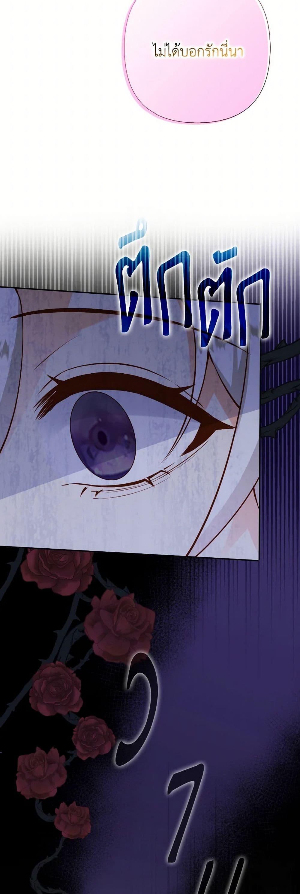 Manga-lc-com อ่านมังงะ อ่านการ์ตูน ออนไลน์ ฟรี Raising the Children of the Main Characters ตอนที่ 1 2 3 4 5 6 7 8 9 10 11 12 13 14 ฟรี ไม่มีโฆษณา Manga-lc - อ่าน มังงะ อ่าน การ์ตูน ออนไลน์ อ่านมังงะ ฟรี