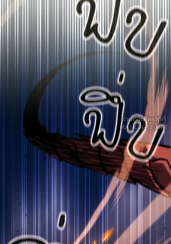 นักดาบอัจฉริยะจากอะคาเดมี ตอนที่ 124 รูปที่ 21