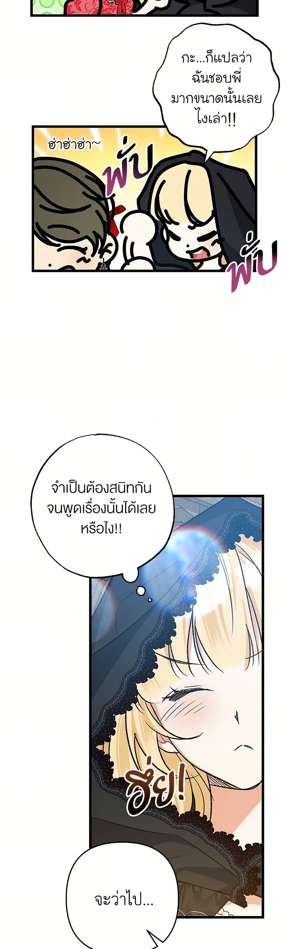 Manga-lc-com อ่านมังงะ อ่านการ์ตูน ออนไลน์ ฟรี The Male Lead Proposed to Me ตอนที่ 1 2 3 4 5 6 7 8 9 10 11 12 13 14 ฟรี ไม่มีโฆษณา Manga-lc - อ่าน มังงะ อ่าน การ์ตูน ออนไลน์ อ่านมังงะ ฟรี