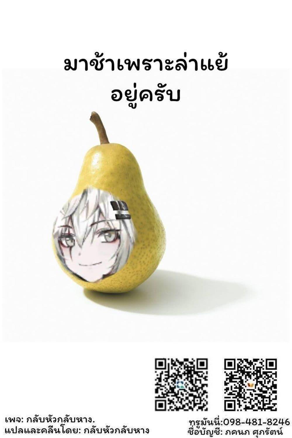Manga-lc-com อ่านมังงะ อ่านการ์ตูน ออนไลน์ ฟรี Damedol to Sekai ni Hitori Dake no Fan ตอนที่ 1 2 3 4 5 6 7 8 9 10 11 12 13 14 ฟรี ไม่มีโฆษณา Manga-lc - อ่าน มังงะ อ่าน การ์ตูน ออนไลน์ อ่านมังงะ ฟรี