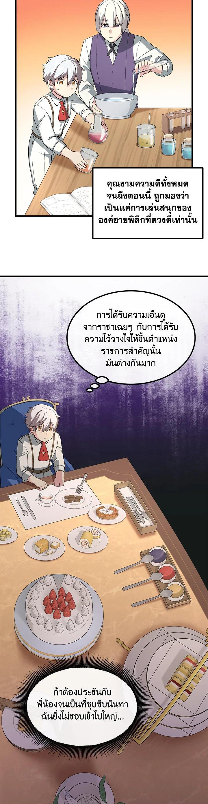 Manga-lc-com อ่านมังงะ อ่านการ์ตูน ออนไลน์ ฟรี How the Pro in His Past Life Sucks the Sweet Honey ตอนที่ 1 2 3 4 5 6 7 8 9 10 11 12 13 14 ฟรี ไม่มีโฆษณา Manga-lc - อ่าน มังงะ อ่าน การ์ตูน ออนไลน์ อ่านมังงะ ฟรี