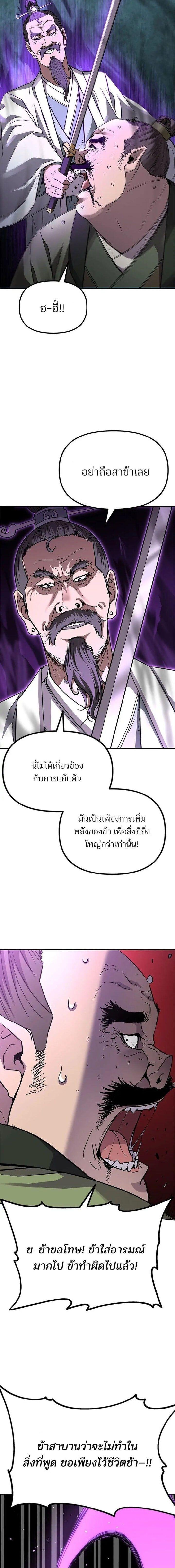 Manga-lc-com อ่านมังงะ อ่านการ์ตูน ออนไลน์ ฟรี The Reborn Ranker Chronicles ตอนที่ 1 2 3 4 5 6 7 8 9 10 11 12 13 14 ฟรี ไม่มีโฆษณา Manga-lc - อ่าน มังงะ อ่าน การ์ตูน ออนไลน์ อ่านมังงะ ฟรี