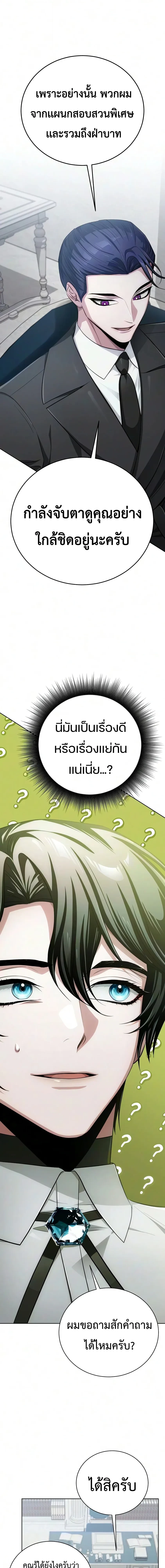 Manga-lc-com อ่านมังงะ อ่านการ์ตูน ออนไลน์ ฟรี The Magic Tower’s Problem Child ตัวอันตรายแห่งหอคอยเวท ตอนที่ 1 2 3 4 5 6 7 8 9 10 11 12 13 14 ฟรี ไม่มีโฆษณา Manga-lc - อ่าน มังงะ อ่าน การ์ตูน ออนไลน์ อ่านมังงะ ฟรี