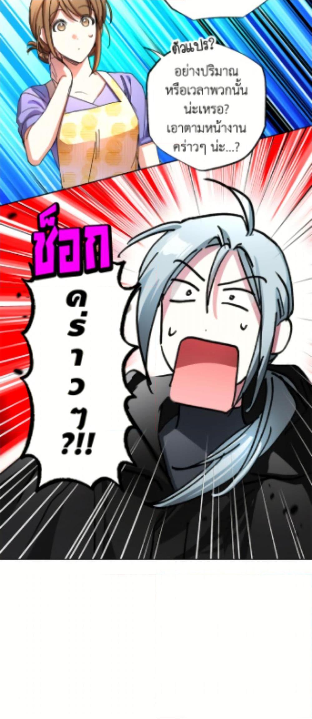 Manga-lc-com อ่านมังงะ อ่านการ์ตูน ออนไลน์ ฟรี The Housekeeper of the Dungeon ตอนที่ 1 2 3 4 5 6 7 8 9 10 11 12 13 14 ฟรี ไม่มีโฆษณา Manga-lc - อ่าน มังงะ อ่าน การ์ตูน ออนไลน์ อ่านมังงะ ฟรี