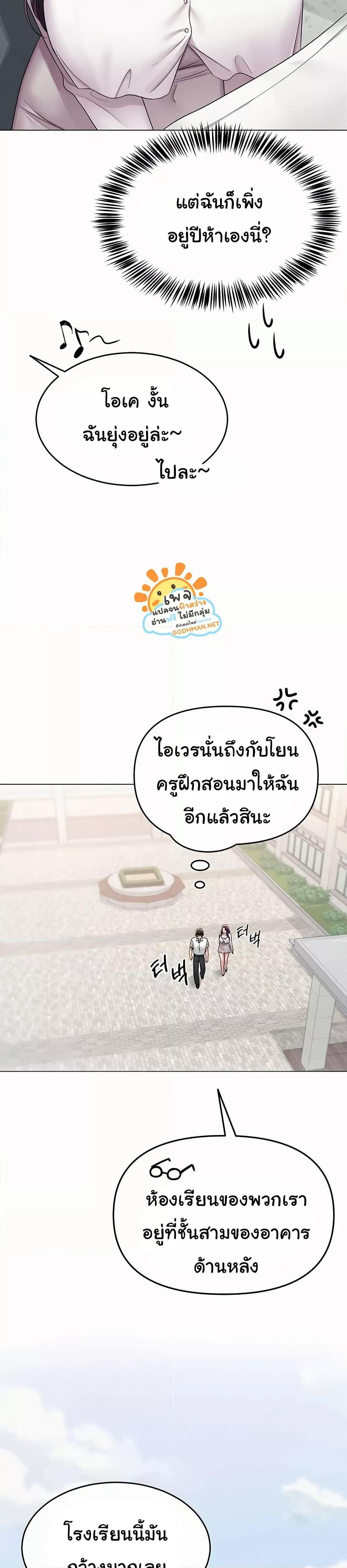 Doujin-Lc- อ่าน โดจิน มังฮวา เกาหลี ญี่ปุ่น จีน แปลไทย SNS ตอนที่ 1 2 3 4 5 6 7 8 9 10 11 12 13 14 ฟรี ไม่มีโฆษณา อ่าน โดจิน Manhwa เกาหลี ญี่ปุ่น จีน เรามีครบ คัดมาให้เน้นๆ โดจิน 18+ รับประกันความฟินโดย  Doujin Lc