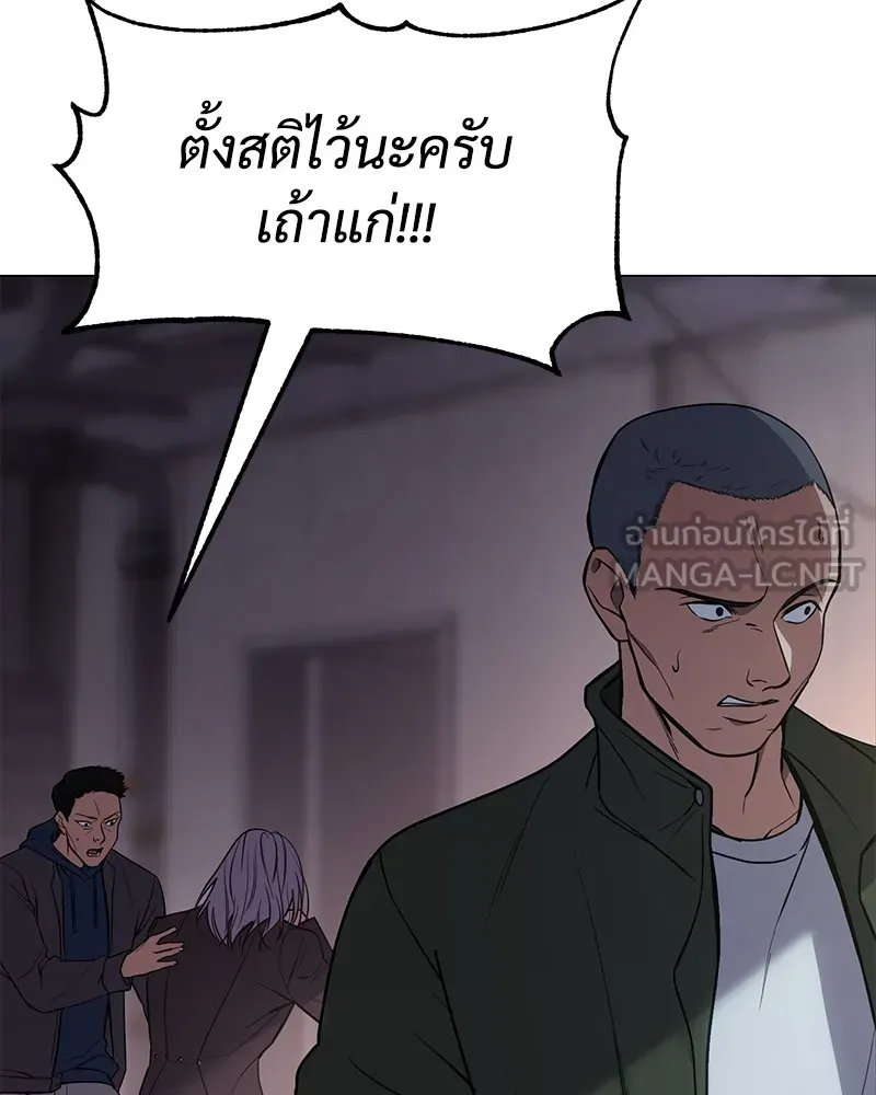 แบคXX ตอนที่ 32 รูปที่ 177