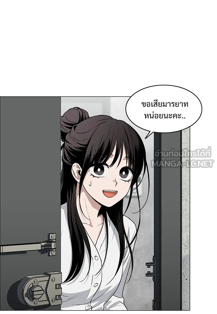 JAKDU ตอนที่ 75 รูปที่ 60